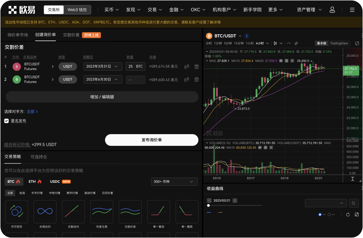 在币安购买ADA是否需要缴税